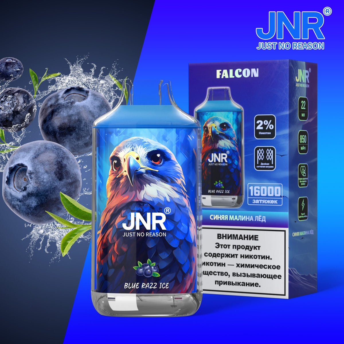 puff jnr pas cher PUFF Tornado 15K 2% de nicotine main image 1